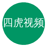 四虎视频